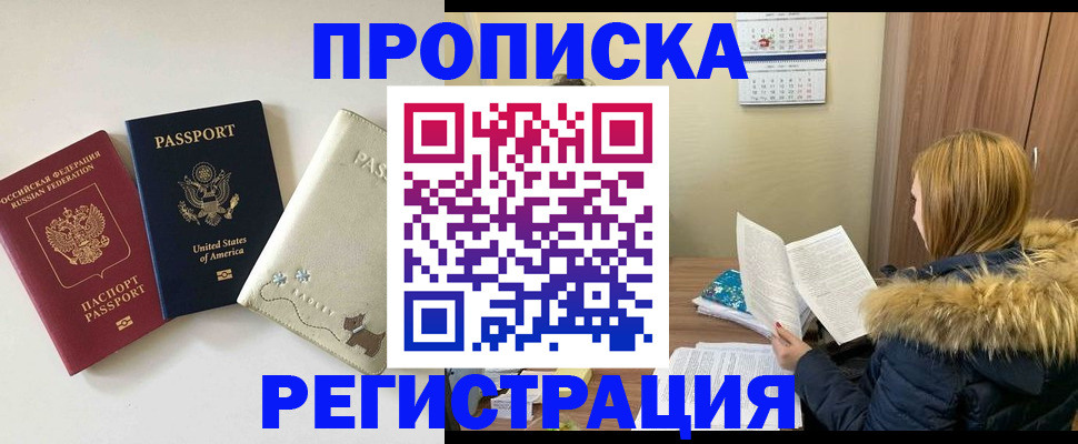 найти адрес прописки в Юже